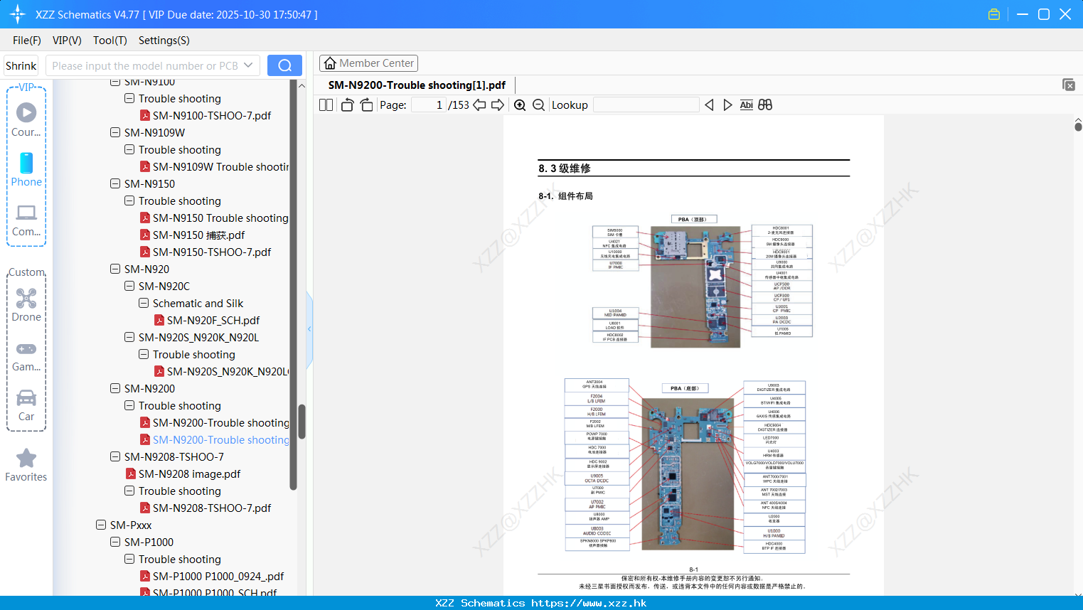 Samsung SM-N9200-Trouble Shooting[1]